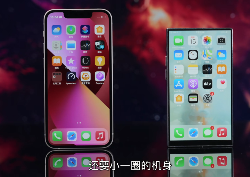 iphone 13 vs new iphone