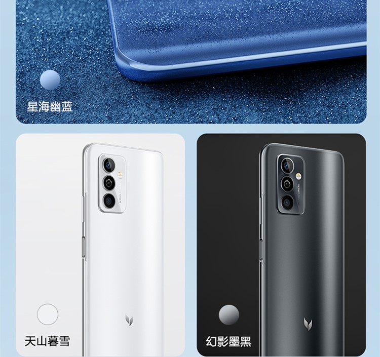 maimang 11 5g colours