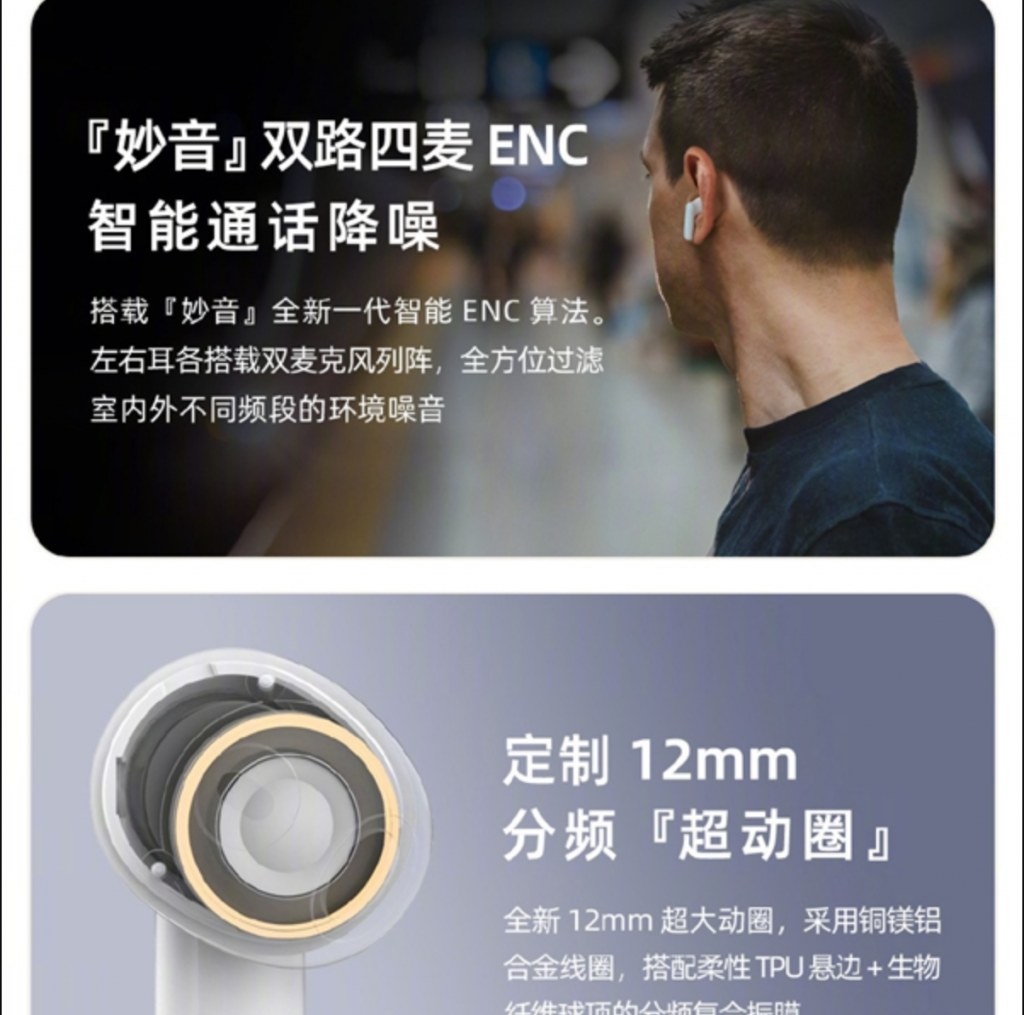 Meizu Blus Air TWS earbuds with 25 hours of battery life launched ...