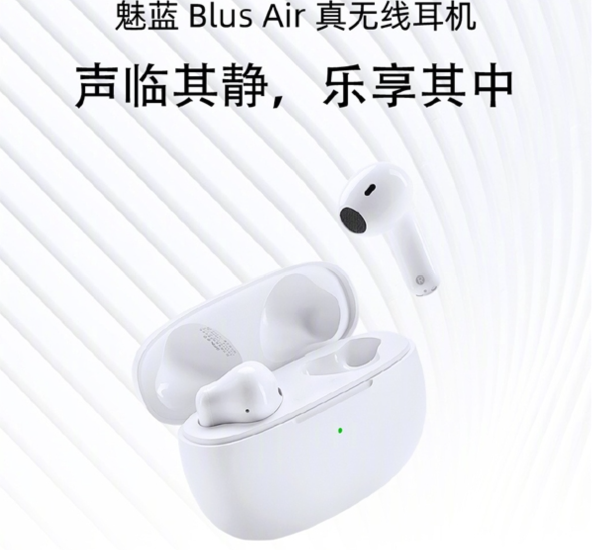 Auriculares inalámbricos Meizu Blus Air True