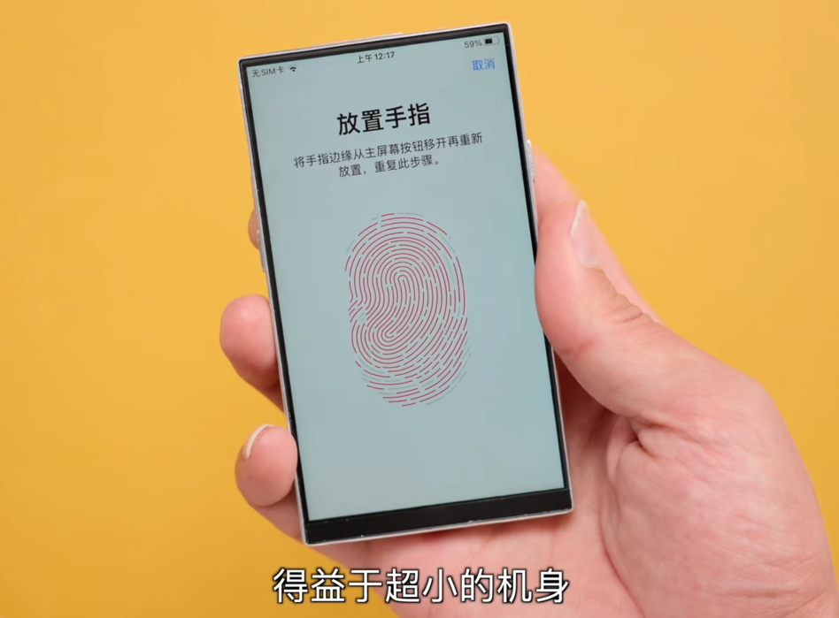 nuevo iphone touch id