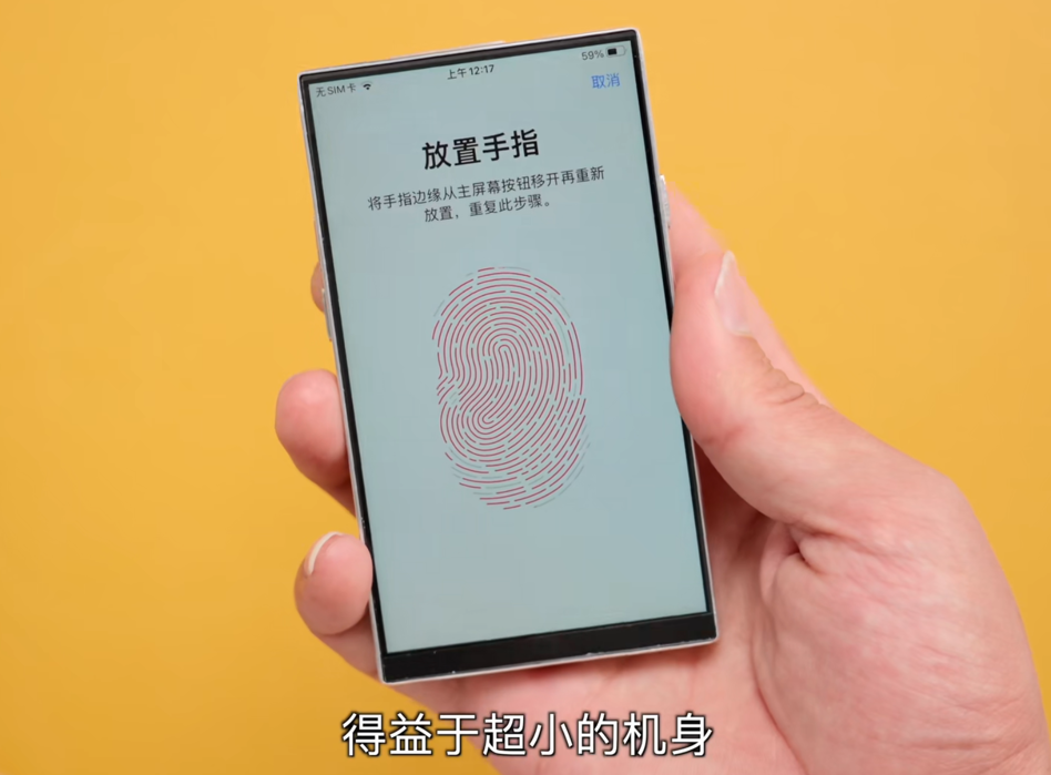 new-iphone touch id