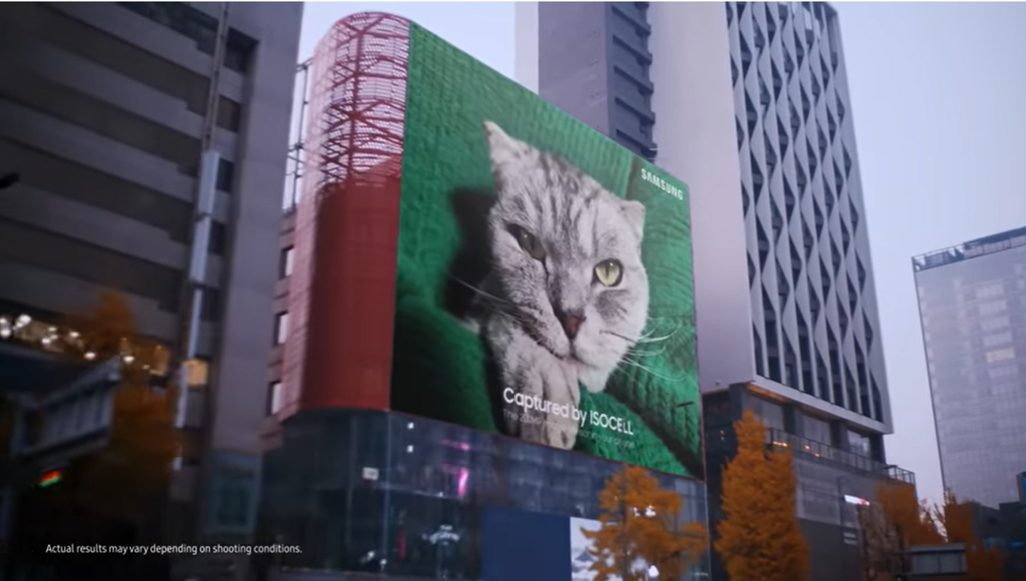 صورة من كاميرا 200 ميجابكسل