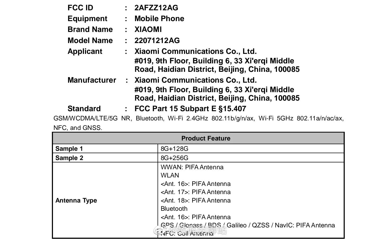 Xiaomi 12T FCC certified