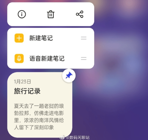 ColorOS 13 Screenshot Leak