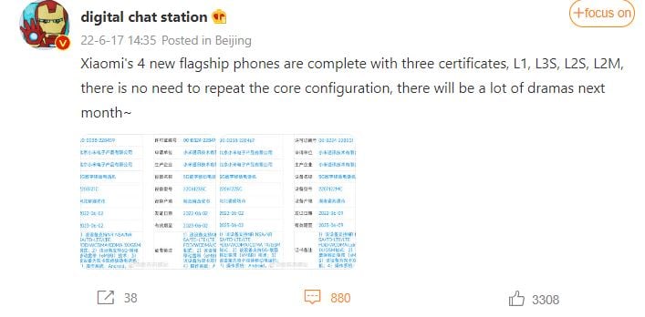 MIIT DCS-Xiaomi 12 buques insignia certificados
