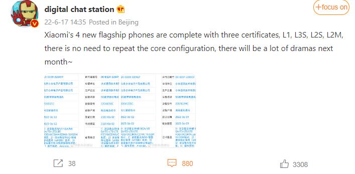 DCS-Xiaomi 12 Flagships MIIT Certified