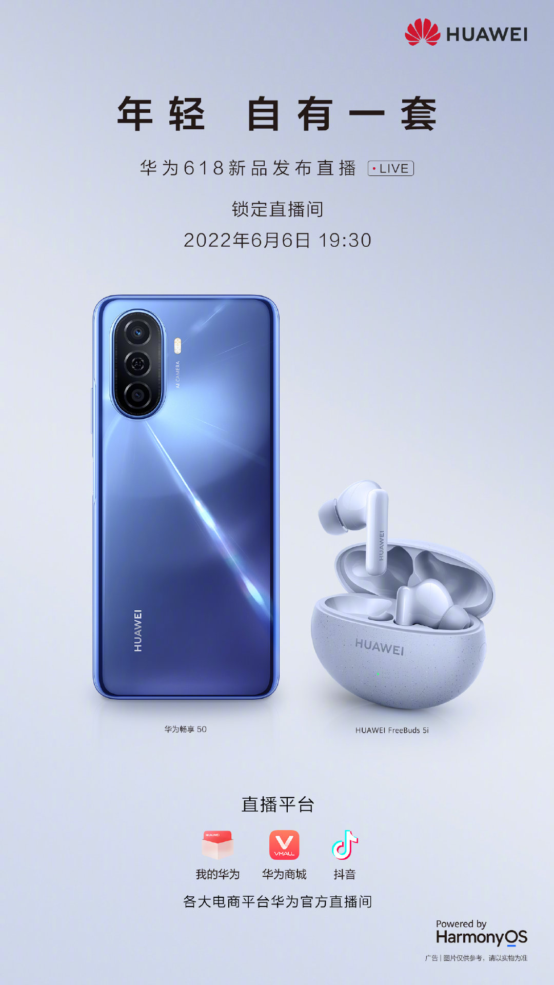 Huawei disfrutar de 50 Weibo