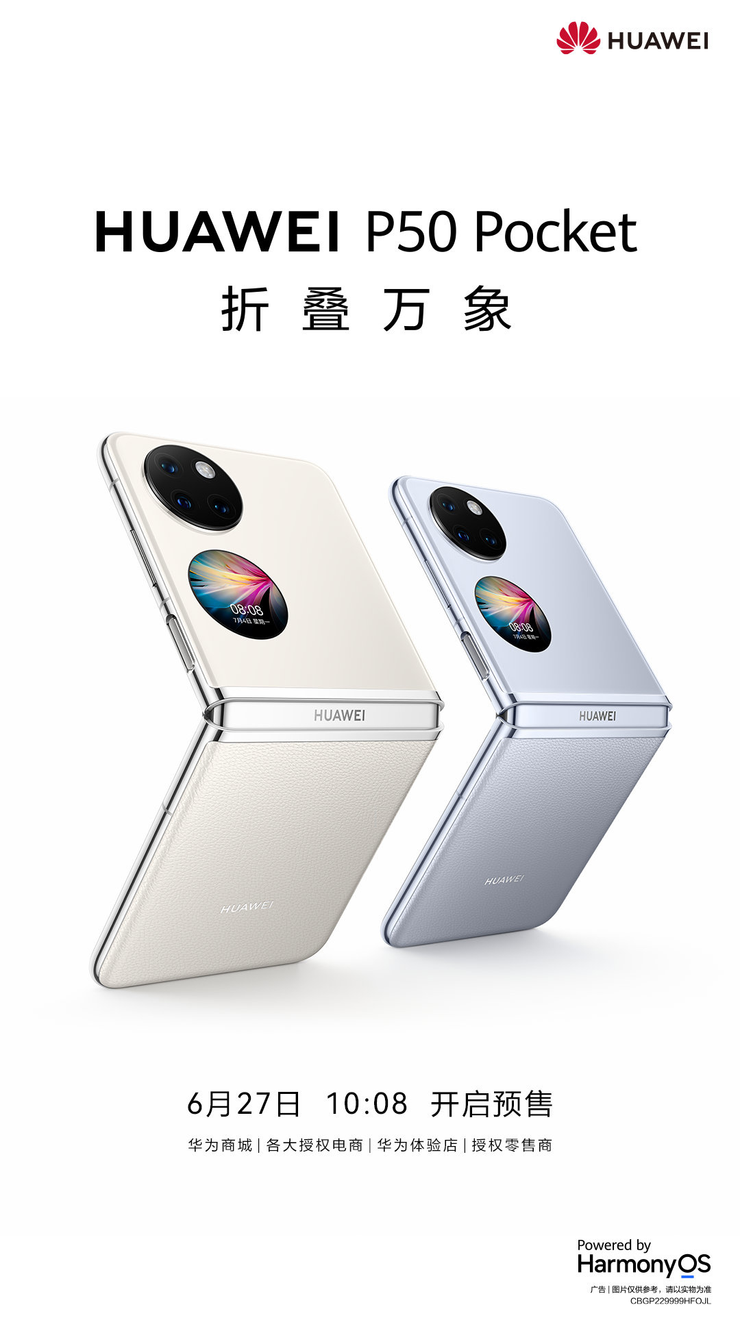 Huawei-P50-Pocket-Leather-Color.jpeg