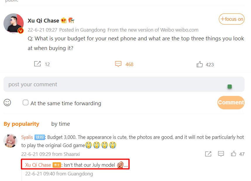 Realme GT 2 Master Explroer Edition July launch