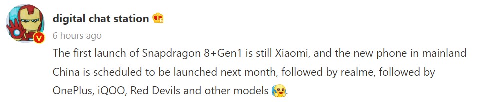 XIaomi 12 Ultra first Snapdragon 8+ gen 1 phone
