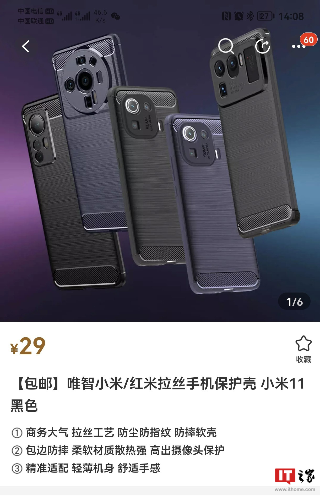 Xiaomi