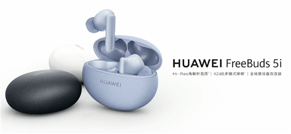 Huawei FreeBuds 5i