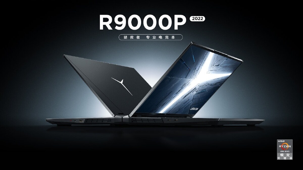 Lenovo legion r9000p