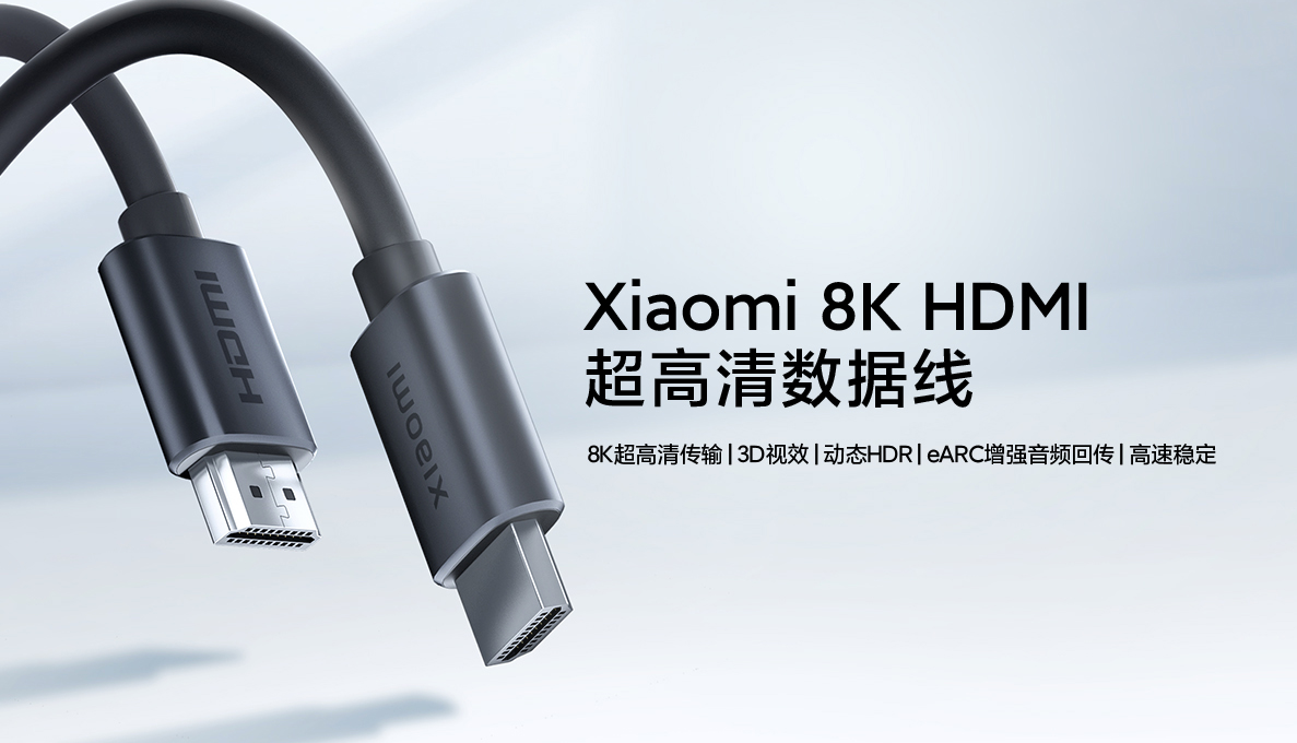 Xiaomi 8K HDMI 2.1 Cable