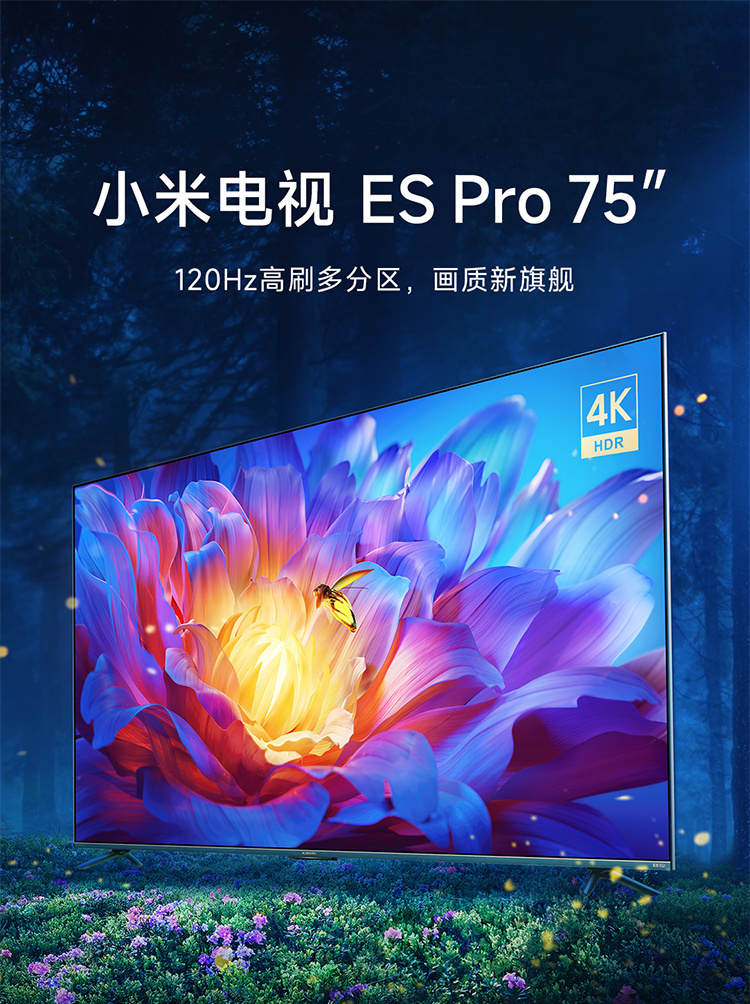 Xiaomi TV ES Pro launched in China in three new sizes, with 120Hz ...