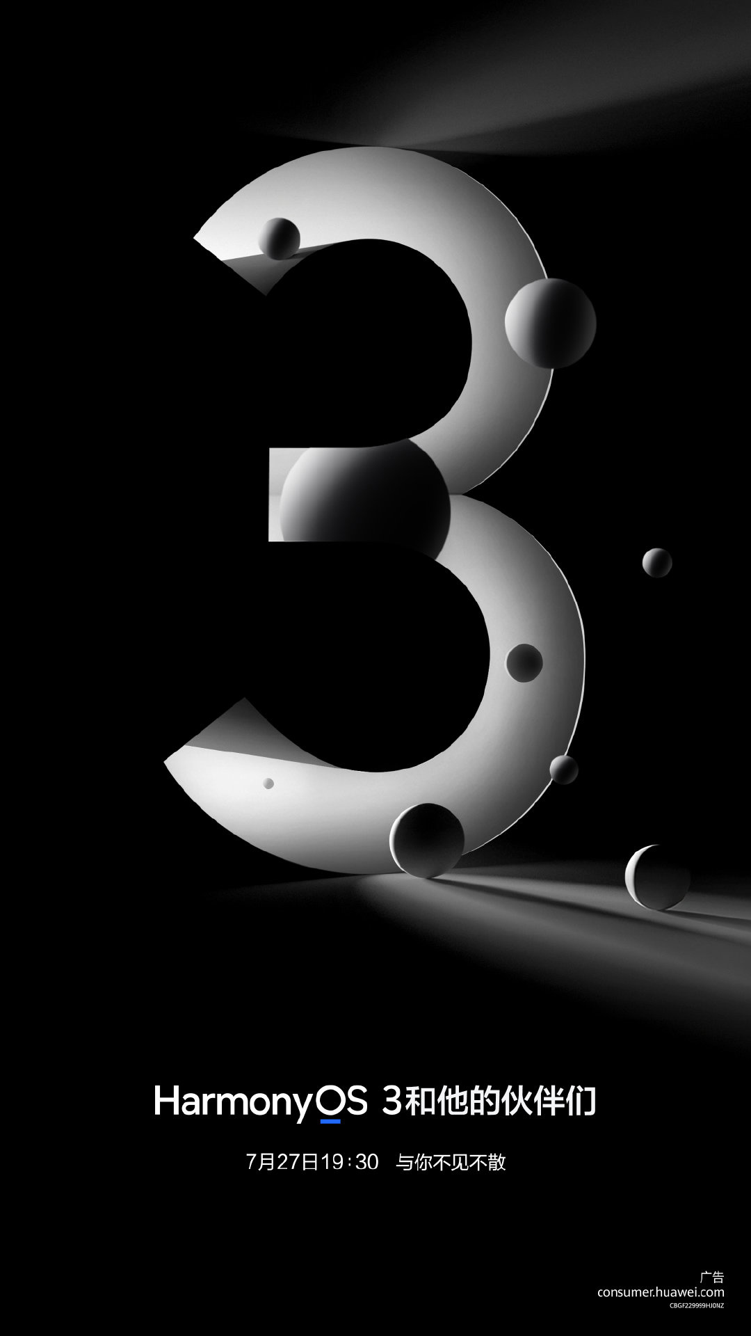 Huawei HarmonyOS 3.0