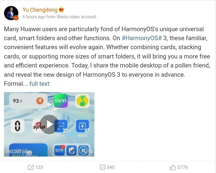 Cambios en el diseño de HarmonyOS 3