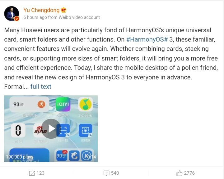 HarmonyOS 3 design changes