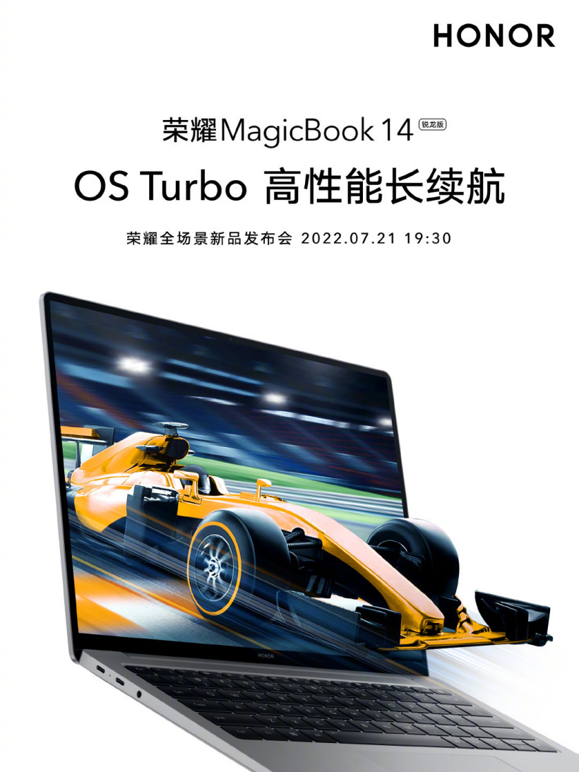 Honor MagicBook 14 AMD Ryzen 2022 edition teased - Gizmochina