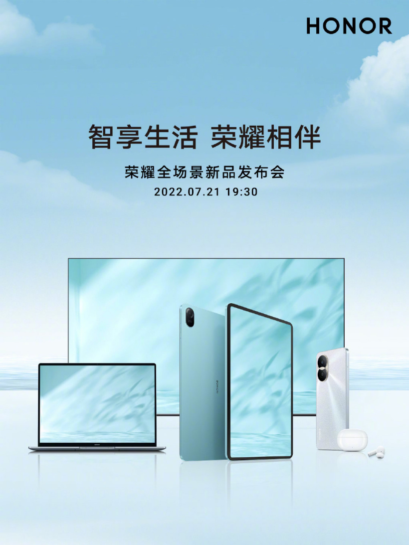 Honor Officlal Launch Poster