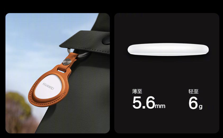 Huawei-TAG.png