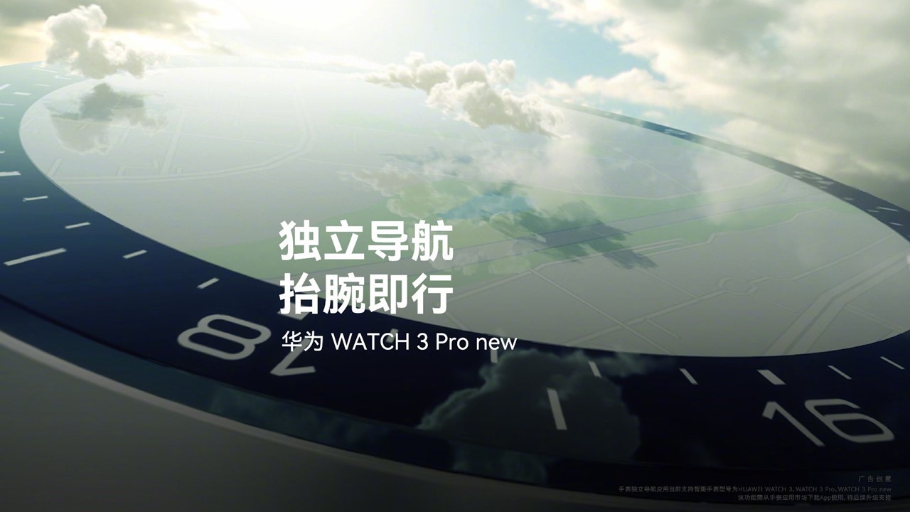Vista previa de Huawei Watch 3 Pro 2022