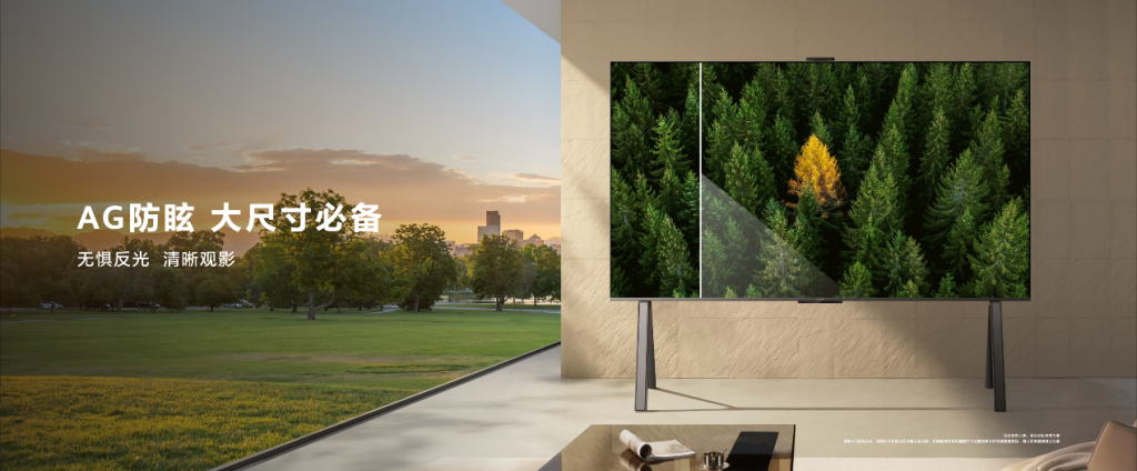 Huawei S86 Pro smart screen