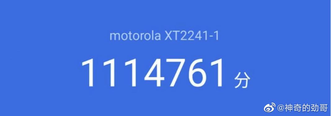 Moto X30 Pro Benchmarking score