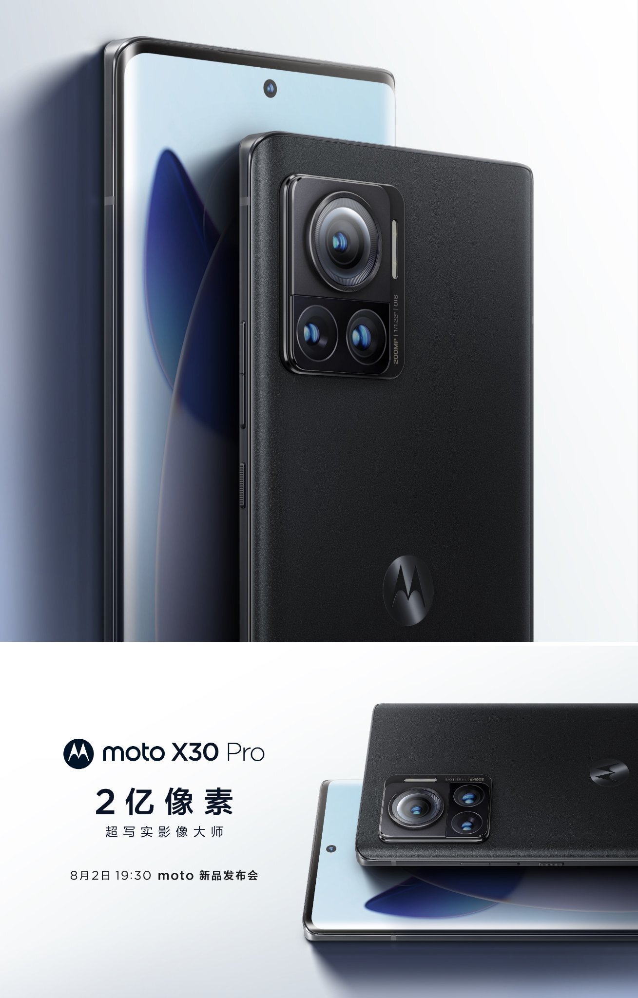 Moto X30 Pro