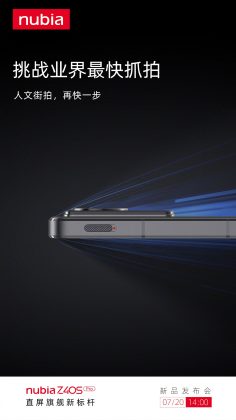 NUbia Z40s Pro camera key