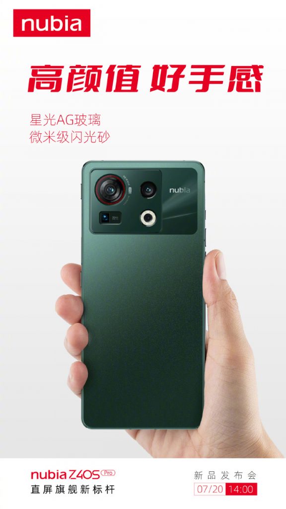 Nubia Z40S Pro Back
