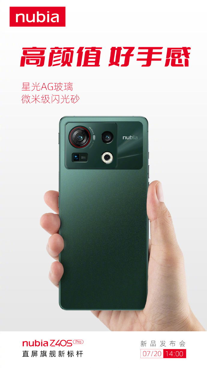 Nubia Z40S Pro new features revealed ahead of launch - Gizmochina