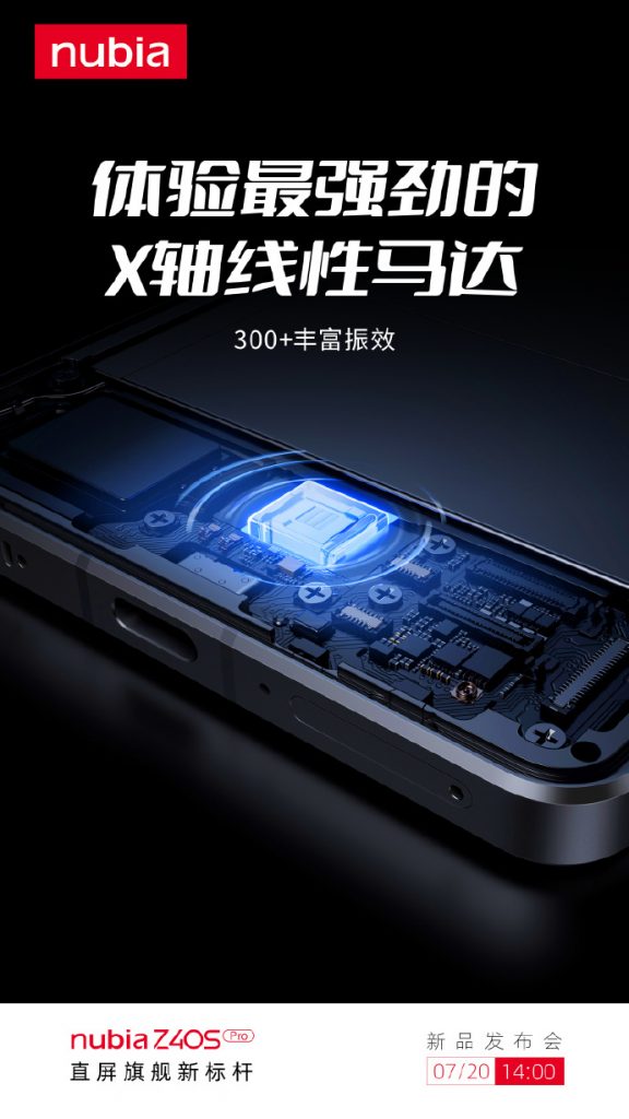 Nubia Z40S Pro X-axis linear motion