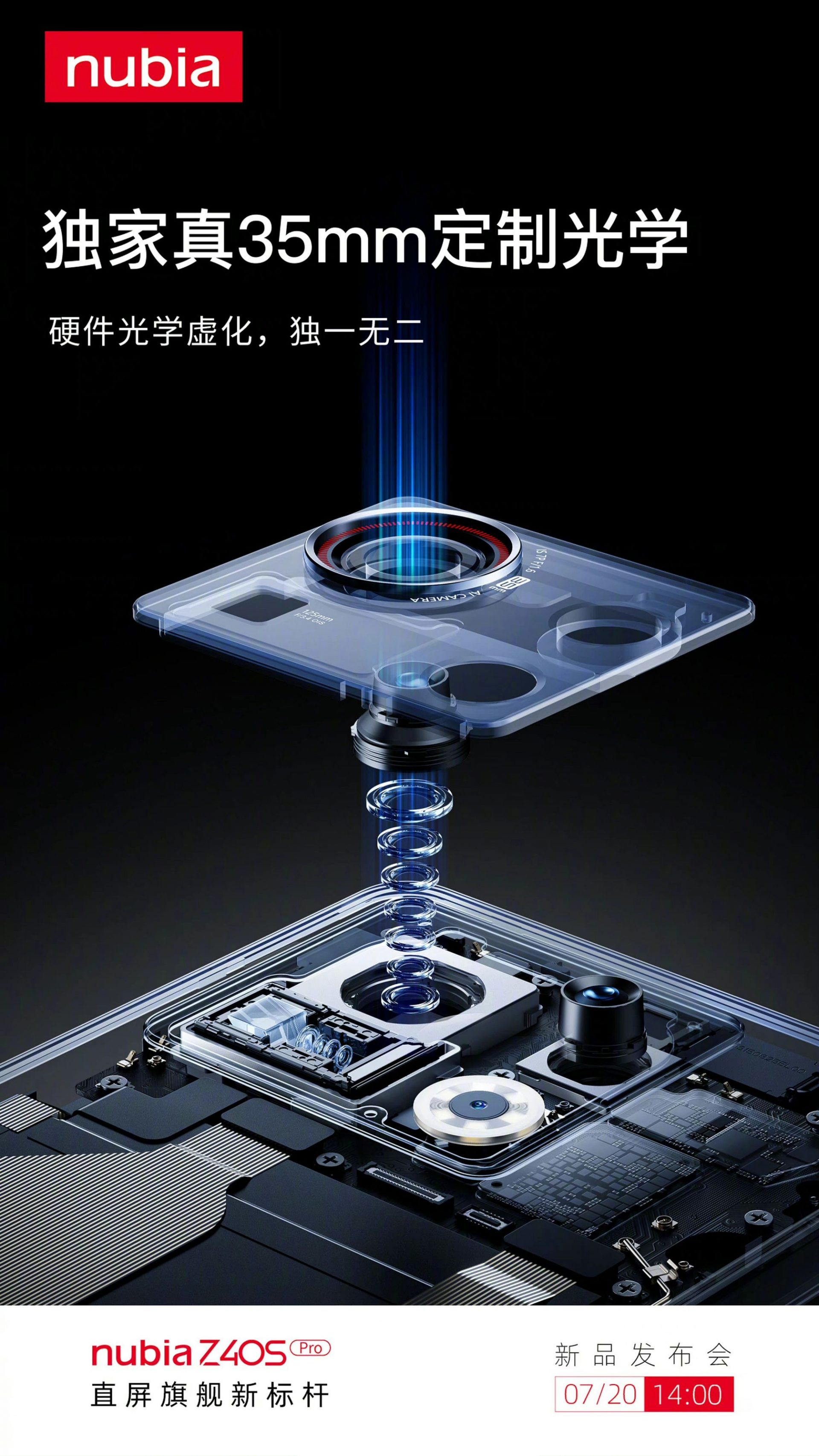Nubia Z40S Pro launch date, camera details confirmed - Gizmochina