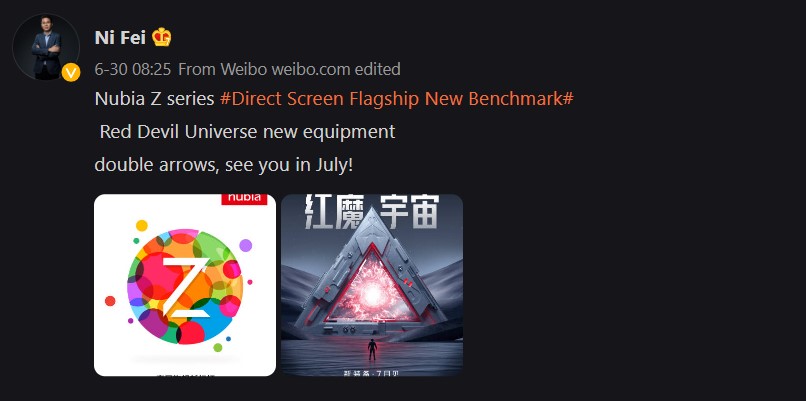 Nubia flagship with flat display