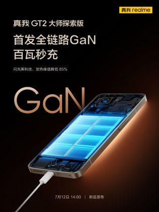 Realme GT 2 Master Explorer battery 2