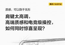 Realme GT2 Master Explorer Edition to have new-generation X7 graphics chipset Realme GT2 Master Explorer Launch Teaser