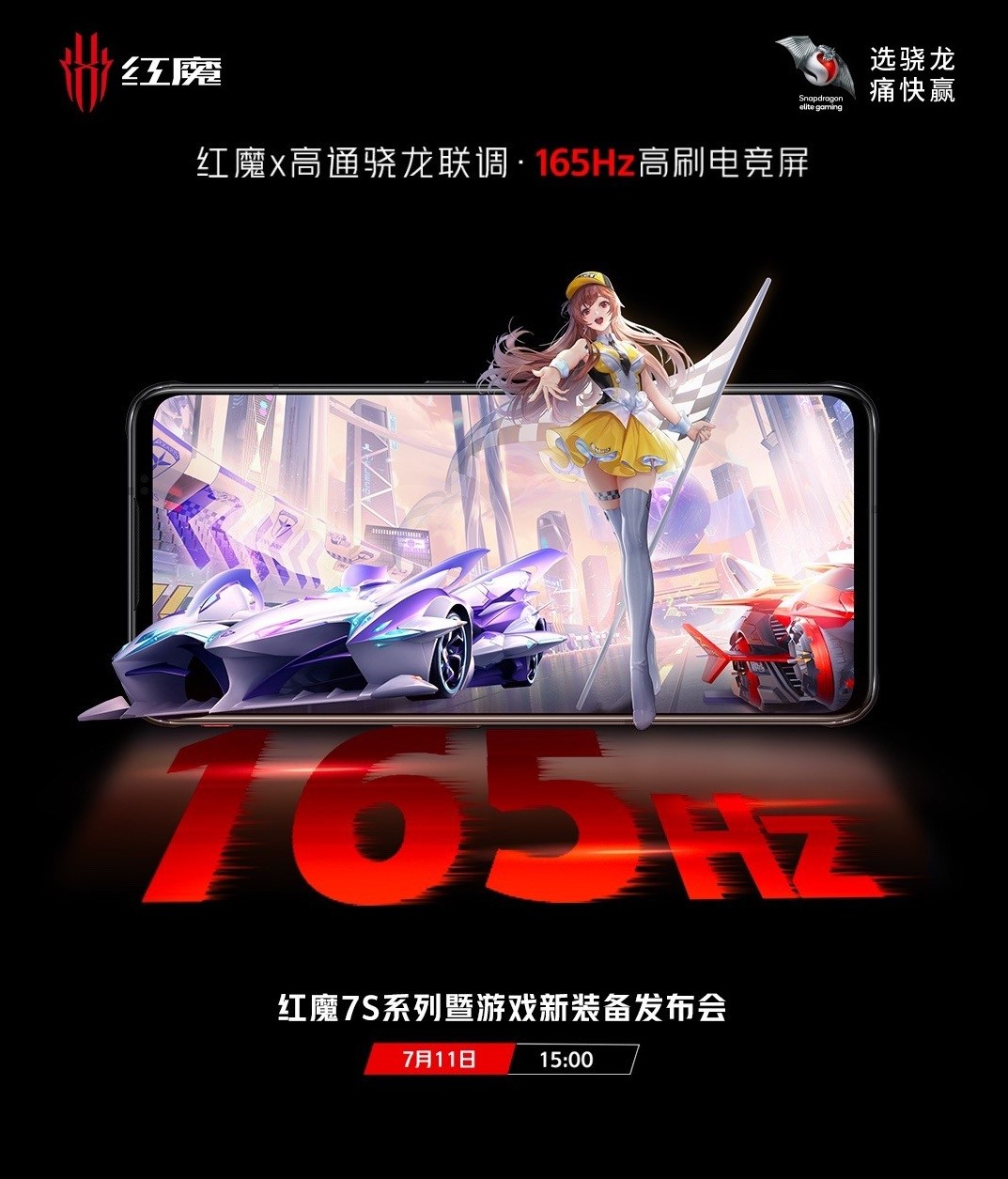 Red Magic 7S 165Hz Promo