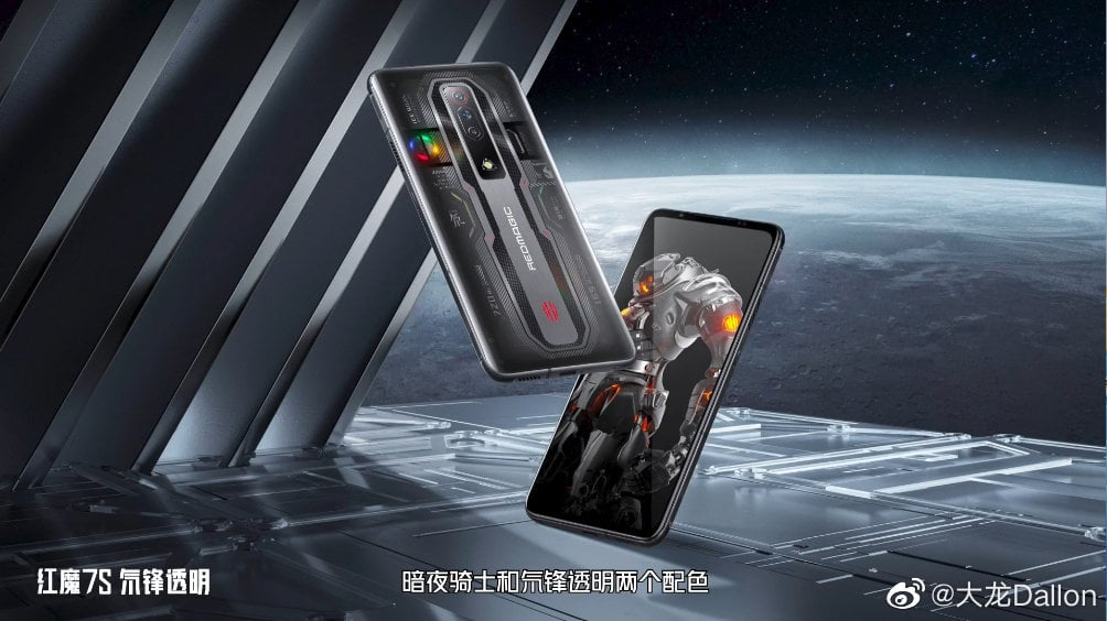Red Magic 7S and 7S Pro Launched in China with SD 8+ Gen1, up to 135W charging, improved cooling - Gizmochina