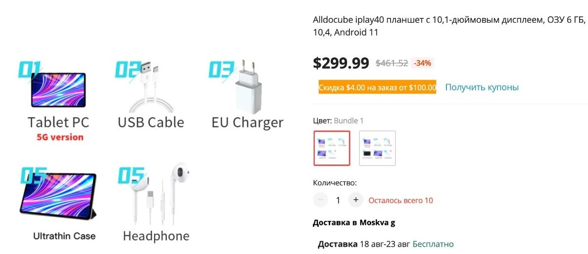 Alldocube iPlay 40 5G Tablet