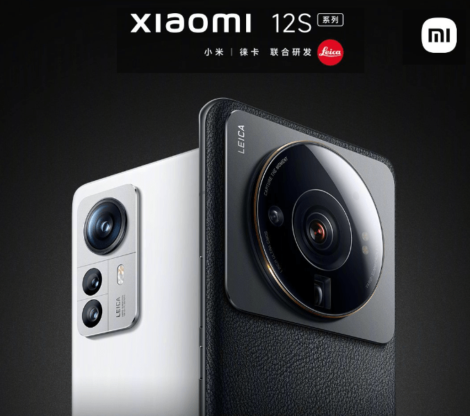 Xiaomi 12S Promo 2