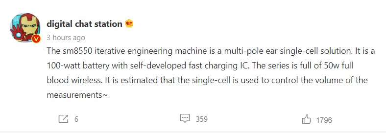 Xiaomi 13 series battery