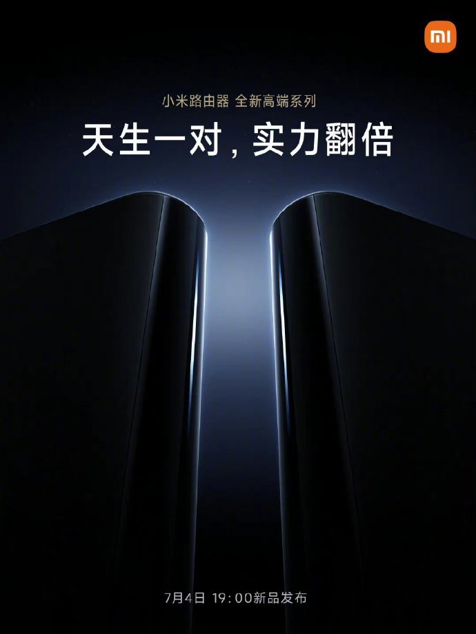 Xiaomi Home WiFi Router