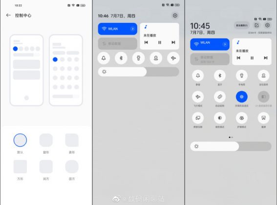 colorOS 13 Screenshots