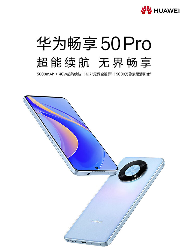 Huawei Enjoy 50 Pro chính thức ra mắt với Snapdragon 680 cùng thiết kế xịn xò