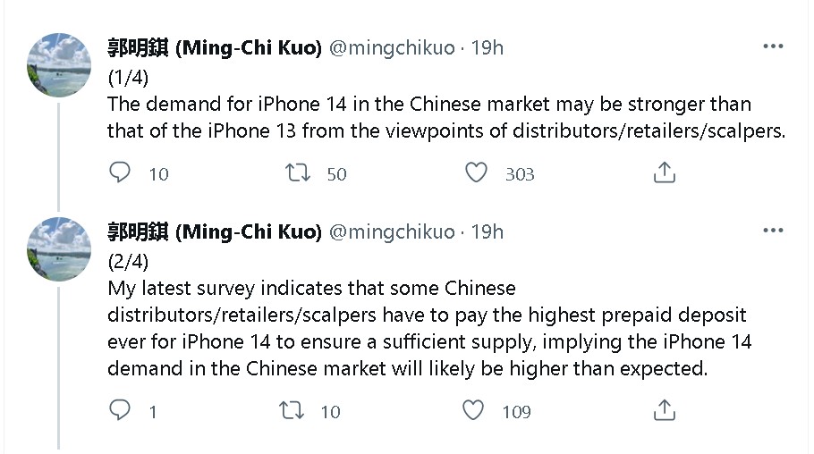 iPhone 14 demand China