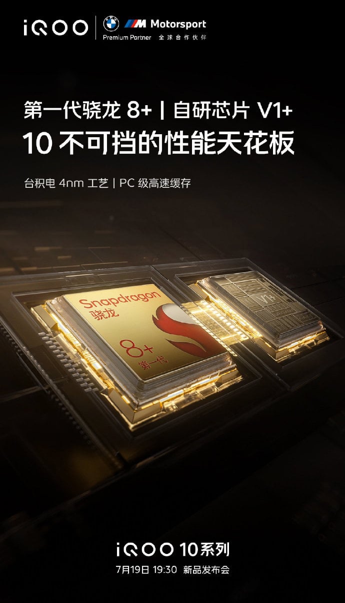 iQOO 10 Series V1+ Chip Teaser