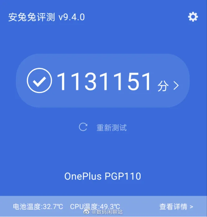 OnePlus 10T