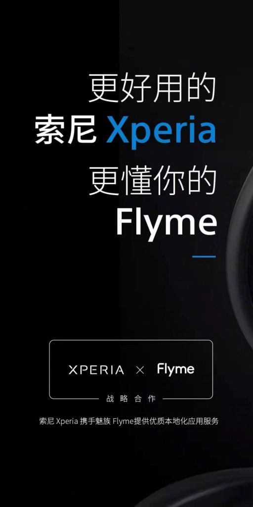 Sony Xperia Flyme OS